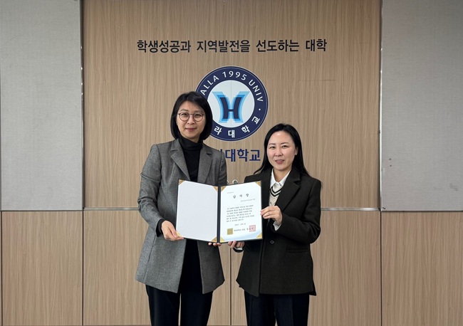 ▲ 한국보훈복지의료공단이 2일 한라대학교로부터 지역사회 교육격차 해소와 사회복지 증진에 기여한 공로를 인정받아 감사장을 수여 받았다. ⓒ한국보훈복지의료공단