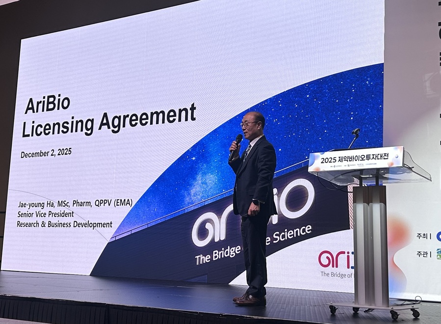 ▲ 하재영 아리바이오 부사장이 2일 인천 송도컨벤시아에서 열린 제약바이오투자대전에서 발표하고 있다. 사진=조희연 기자. 251202 ⓒ뉴데일리