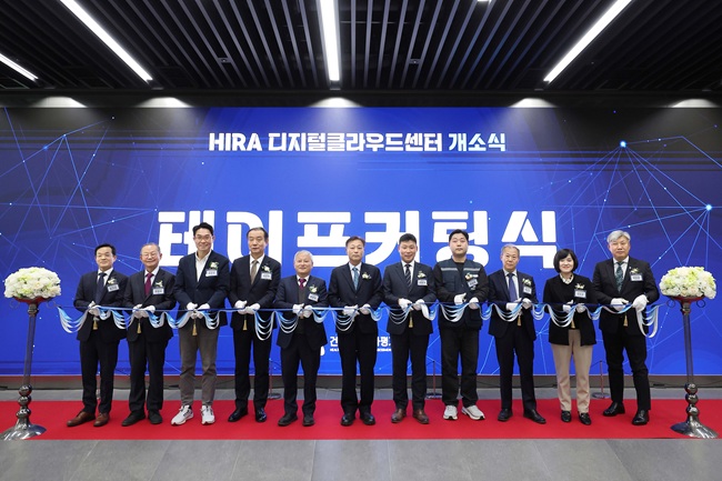 ▲ 건강보험심사평가원이 2일 본원 2사옥에서 디지털클라우드센터 개소식을 개최했다. ⓒ건강보험심사평가원