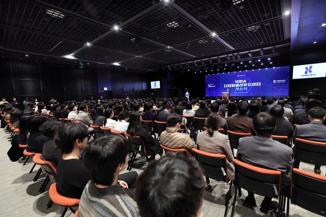 ▲ 건강보험심사평가원이 2일 본원 2사옥에서 디지털클라우드센터 개소식을 개최했다. ⓒ건강보험심사평가원