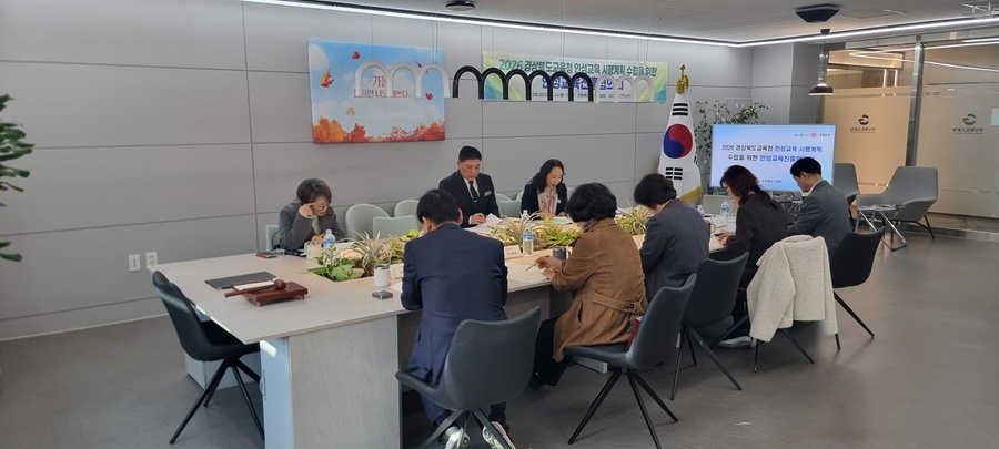 ▲ 경북교육청(교육감 임종식)은 2026년 인성교육 시행계획을 최종 확정하고, 도내 모든 학교와 교육지원청에 안내했다.ⓒ경북교육청