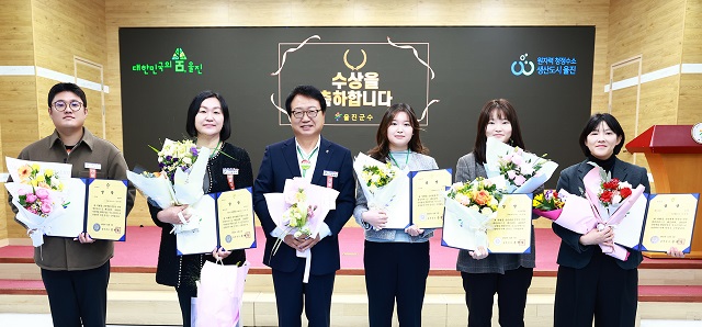 ▲ 울진군은 대민 서비스 향상에 기여한 우수 부서와 친절 공무원을 선정했다.ⓒ울진군