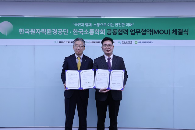 ▲ 조성돈 이사장(왼쪽)과 송인덕 한국소통학회장이 업무협약식에서 기념사진을 촬영하고 있다.ⓒ원자력환경공단