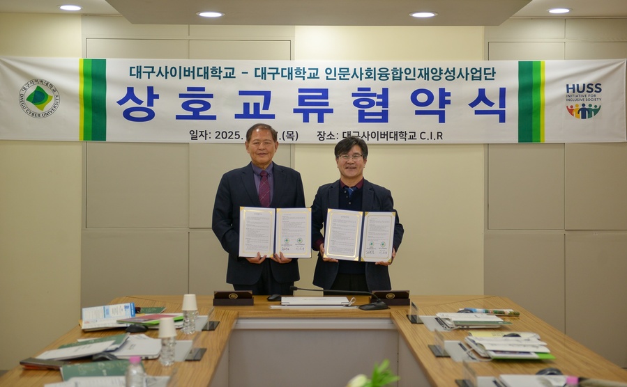 ▲ 대구사이버대학교(총장 이근용)는 지난 27일 본교 C.I.R 회의실에서 대구대학교 인문사회융합인재양성(HUSS) 사업단과 상호교류 협력을 위한 업무협약(MOU)을 체결했다(왼쪽 대구사이버대학교 이근용 총장, 오른쪽 대구대학교 인문사회융합인재양성(HUSS) 사업단 권욱동 단장).ⓒ대구사이버대