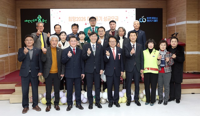 ▲ 한울원자력본부는 2일 울진군청에서 ‘희망 2026 나눔캠페인’을 개최했다.ⓒ한울본부