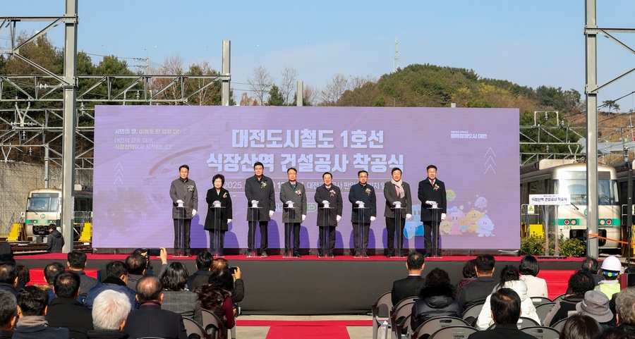▲ 대전시가 2일 동구 판암차량기지에서 민선 8기 핵심과제 중 하나인 '식장산역 건설사업' 착공식을 진행했다. 식장산역은 2007년 대전 도시철도 1호선 전면 개통 이후 17년 만에 새로 건설되는 최초의 지상 역사다. 이장우 대전시장을 비롯한 관계자들이 동구 판암차량기지에서 '식장산역 건설사업 착공식'을 하고 있다.ⓒ대전시