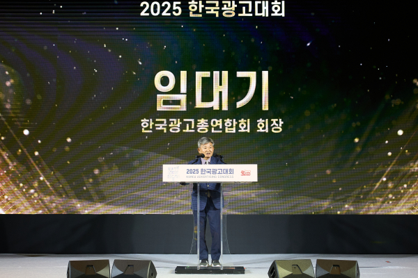 ▲ 임대기 한국광고총연합회 회장. ⓒ한국광고총연합회
