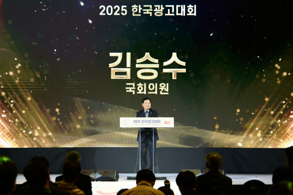 ▲ 김승수 국민의힘 국회의원. ⓒ한국광고총연합회