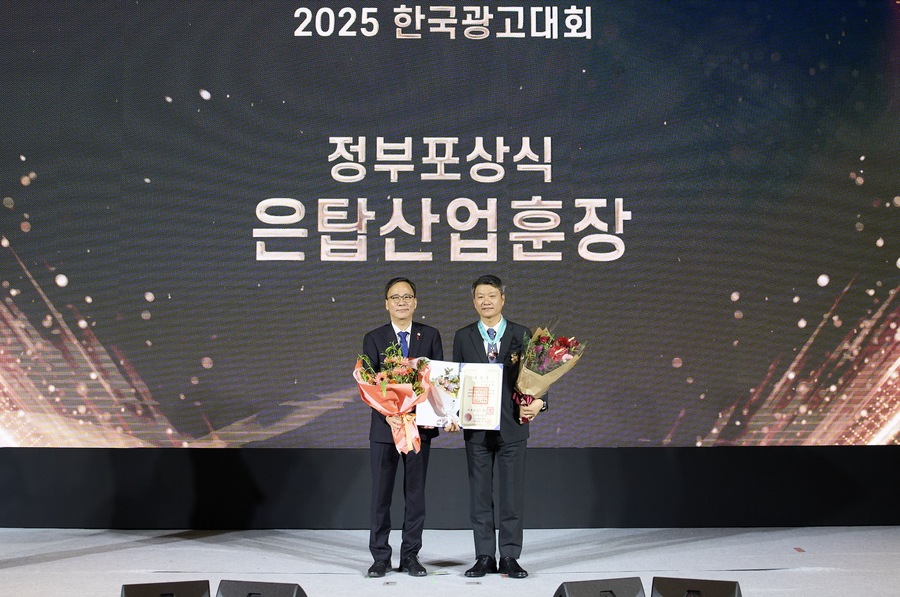 ▲ 김종현 제일기획 대표이사(우). ©한국광고총연합회