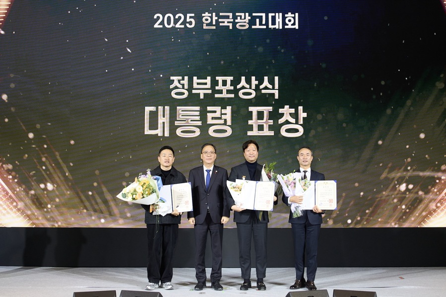 ▲ ©한국광고총연합회