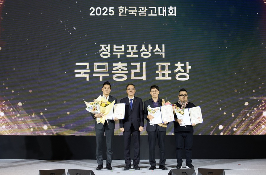 ▲ ©한국광고총연합회