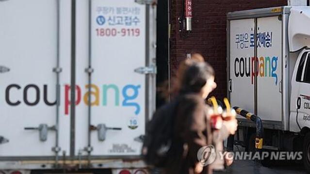 ▲ 지난 2일 서울의 한 쿠팡 물류센터에 배송차량이 주차돼 있다.ⓒ연합뉴스