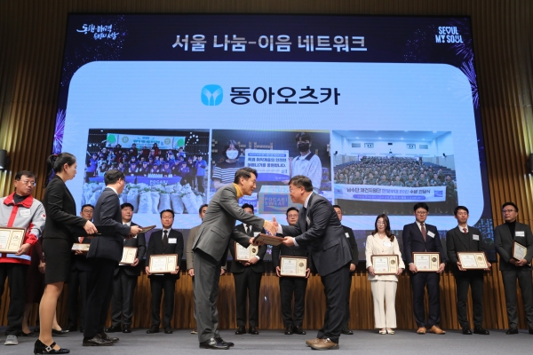 ▲ 동아오츠카는 서울시가 주관하는 ‘나눔-이음 네트워크’ 기업으로 공식 위촉됐다.ⓒ동아오츠카