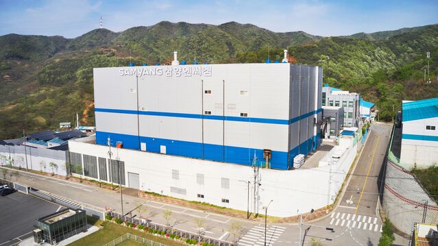 ▲ 삼양엔씨켐 정안공장. ⓒ삼양그룹
