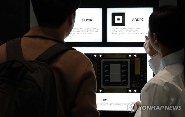 ▲ 삼성전자 HBM4와 GDDR7 D램 전시 모습 ⓒ연합뉴스