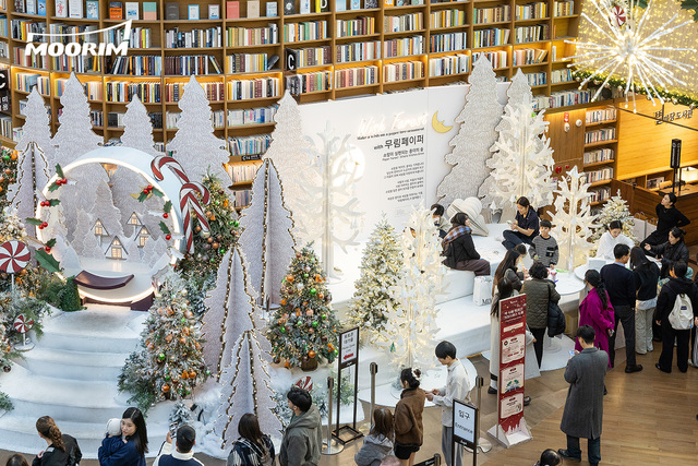 ▲ 무림페이퍼가 연말연시를 맞아 서울 삼성동 스타필드 코엑스몰 별마당도서관에서 감성 종이 체험존 ‘위시 포레스트(Wish Forest)’를 운영한다. ⓒ무림페이퍼