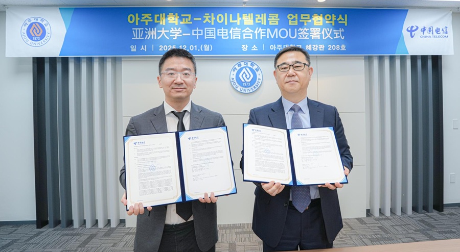 ▲ 루안동 차이나텔레콤코리아 대표이사(왼쪽)와 한호 아주대학교 교무부총장이 업무협약을 체결하고 기념사진을 찍고 있다.ⓒ아주대