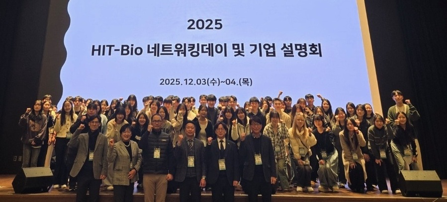 충북TP, '천연물 바이오' 협력 확장... 지·산·학·연 연결하는 '핵... - 뉴스 썸네일 이미지