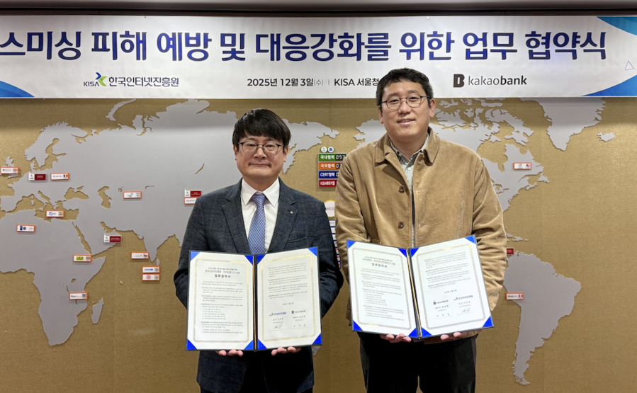 ▲ 안현철 카카오뱅크 기술연구소장(오른쪽)과 이동근 한국인터넷진흥원 디지털위협대응본부장(왼쪽)이 3일 서울시 송파구 한국인터넷진흥원 서울청사에서 열린 '스미싱 피해 예방 및 대응강화를 위한 업무 협약식'에 참석해 기념 촬영을 하고 있다. ⓒ카카오뱅크