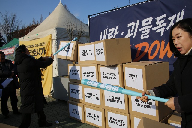 ▲ 새미래민주당이 3일 오전 서울 여의도 국회 앞에서 '괴물독재 규탄' 기자회견을 열고 퍼포먼스를 하고 있다.ⓒ새미래민주당