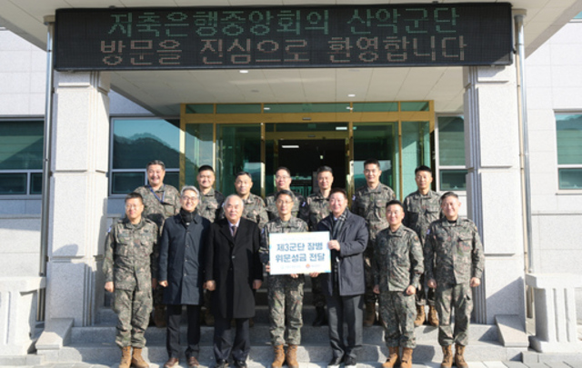 ▲ 오화경 저축은행중앙회장(오른쪽 세 번째)과 김동수 제3군단 부군단장(네 번째)을 비롯한 임직원 및 국군장병들이 위문성금 전달이후 기념 사진을 찍고 있다.ⓒ저축은행중앙회