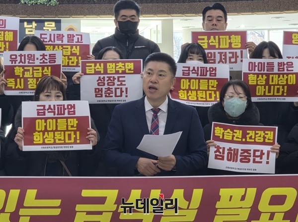 ▲ 김연수 학교운영위원장이 3일 시의회에서 기자회견을 통해 교육청과 지자체는 파업 중에도 급식이 중단되지 않도록 즉각 가동 가능한 대체 시스템을 마련해야 한다고 강조했다.ⓒ김경태 기자