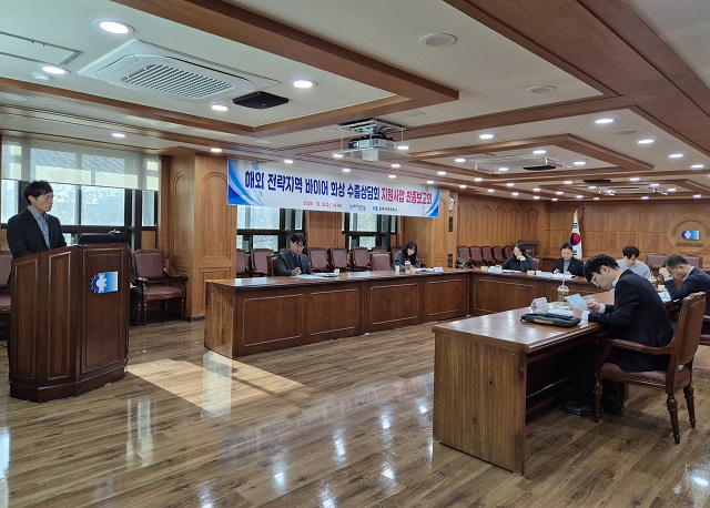 ▲ 포항상공회의소 수출지원센터는 3일 오후 2시 포항상의 2층 회의실에서 해외 전략지역 바이어 화상 수출상담회 지원사업 최종보고회를 개최했다.ⓒ포항상의