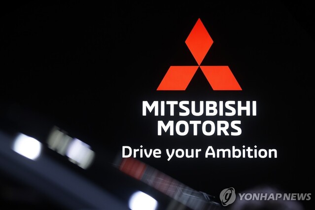 ▲ 미쓰비시자동차 로고. 출처=EPAⓒ연합뉴스