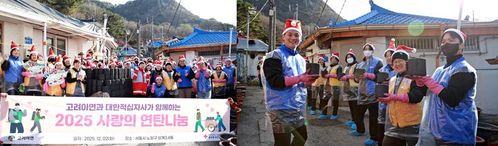 ▲ 김기준 고려아연 부사장과 박정인 적십자사 서울지사 북부봉사관장, 한호석 서린정보기술 팀장이 봉사자들과 기념촬영을 하고 있다.ⓒ고려아연