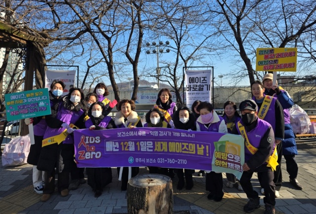 ▲ 광주시 HIV/AIDS 예방 및 인식 개선 캠페인 참가자들이 기념촬영을 하고 있다. ⓒ광주시 제공