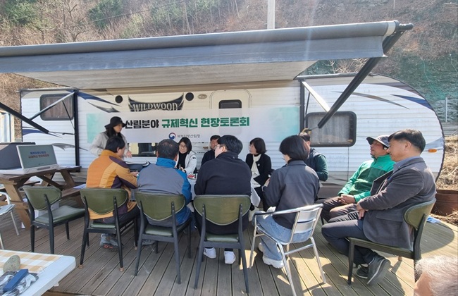 ▲ 지난 3월 홍천에서 개최한 산림분야 규제혁신 현장토론회 모습. ⓒ북부지방산림청