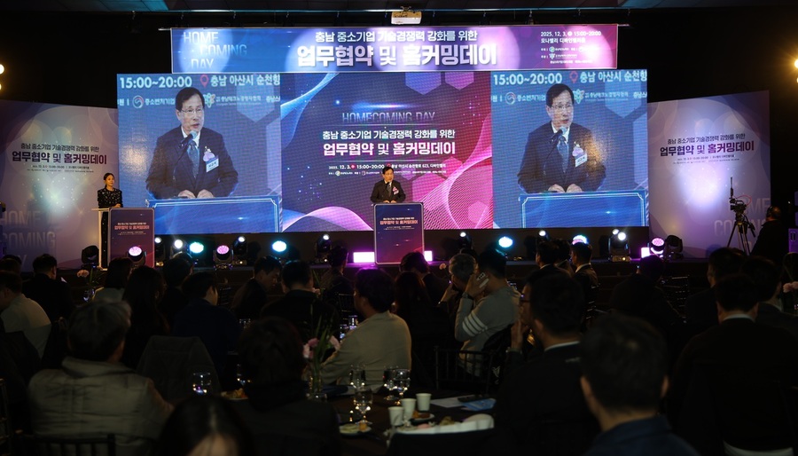 ▲ 서규석 충남테크노파크 원장이 3일 아산 디바인밸리 연회장에서 ‘충남 중소기업 기술경쟁력 강화를 위한 업무협약 및 홈커밍데이’에서 인사말을 하고 있다.ⓒ충남테크노파크