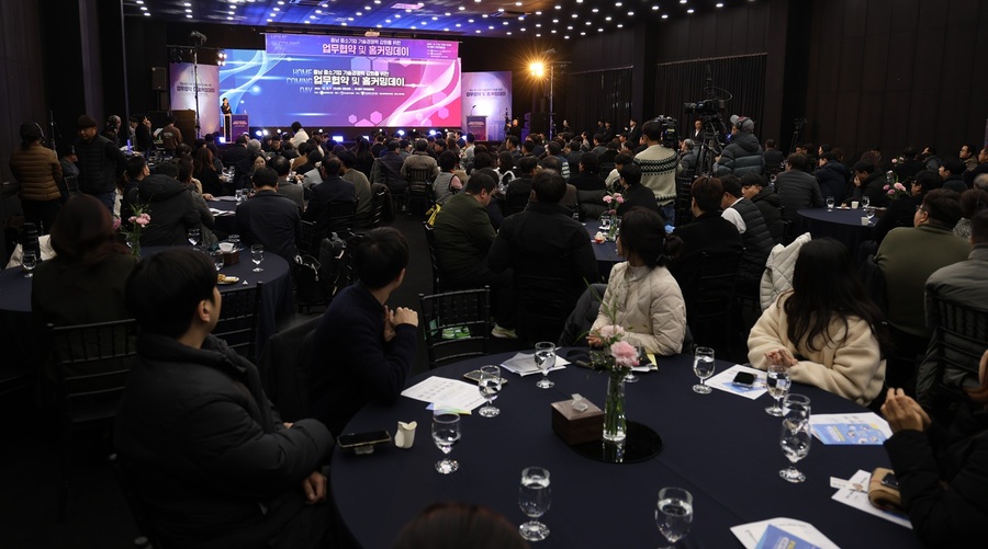 ▲ ‘충남 중소기업 기술경쟁력 강화를 위한 업무협약 및 홈커밍데이’.ⓒ충남테크노파크