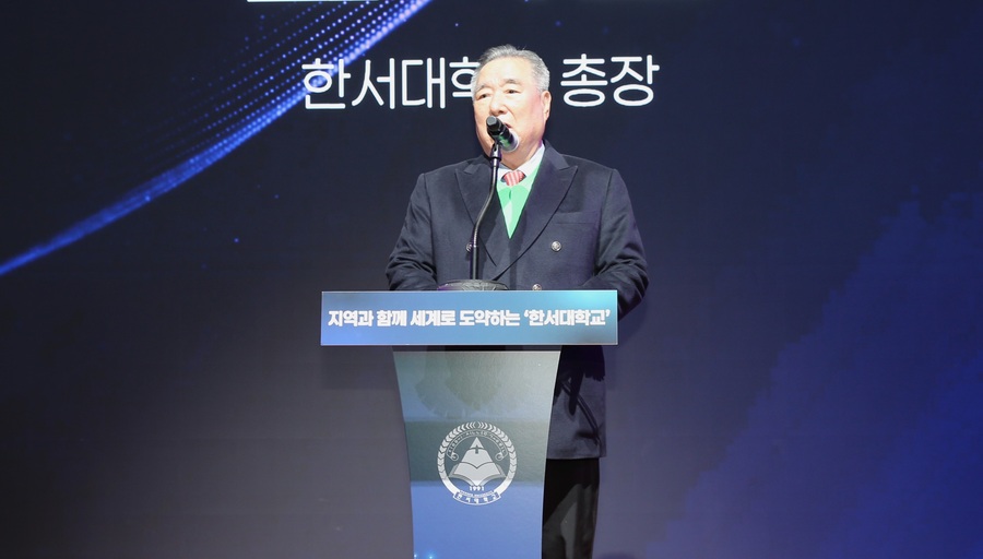 ▲ 함기선 총장은 3일 비전 발표에서 “한서대학교의 독보적인 항공 인프라와 교육역량을 기반으로 지역 발전 전략과 연계한 개방형 혁신 생태계를 구축하겠다”고 약속했다.ⓒ한서대