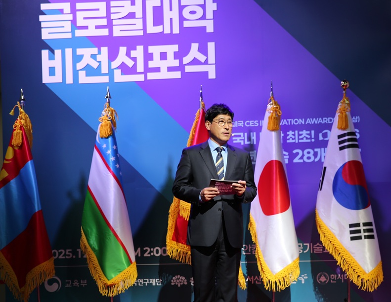 ▲ 한서대학교는 비전선포식.ⓒ한서대