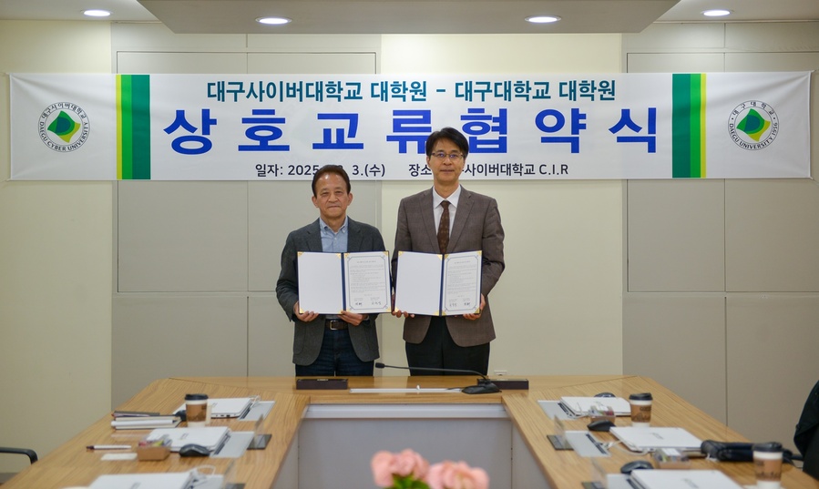 ▲ 대구사이버대학교(총장 이근용, 대학원장 윤은경)는 지난 3일 본교 C.I.R회의실에서 대구대학교 대학원(원장 최철영)과 상호 협력을 위한 업무협약(MOU)을 체결했다(왼쪽 대구사이버대학교 전종국 부총장, 오른쪽 대구대학교 대학원 최철영 원장)ⓒ대구사이버대