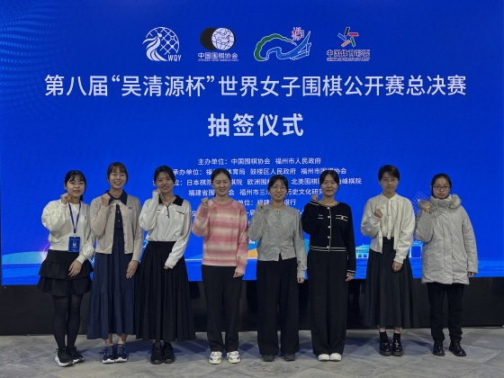 ▲ 최정·김은지·오유진 9단이 나란히 오청원배 8강에 합류했다.ⓒ한국기원 제공