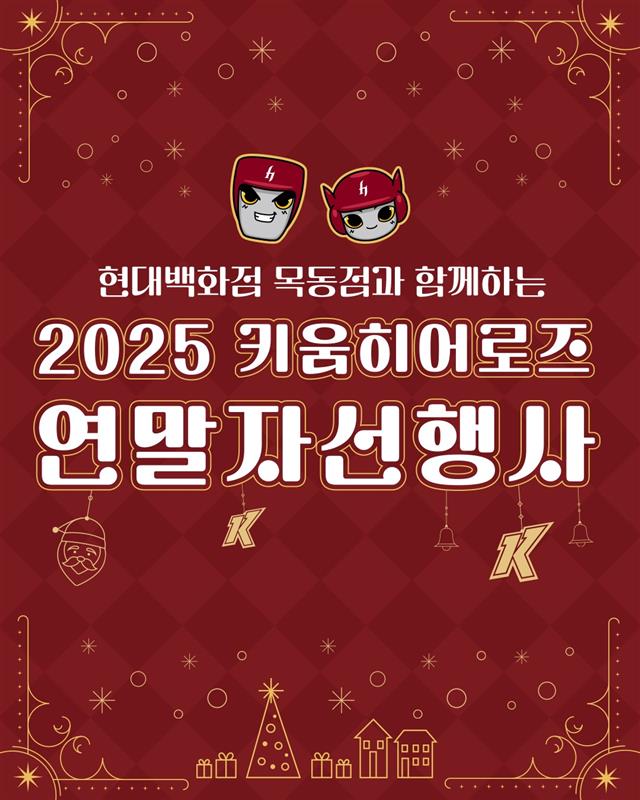 ▲ ⓒ현대백화점