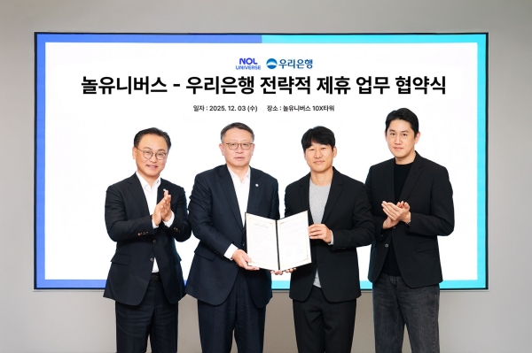 ▲ ⓒ놀유니버스