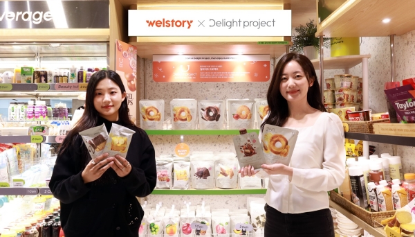 ▲ ⓒ삼성웰스토리