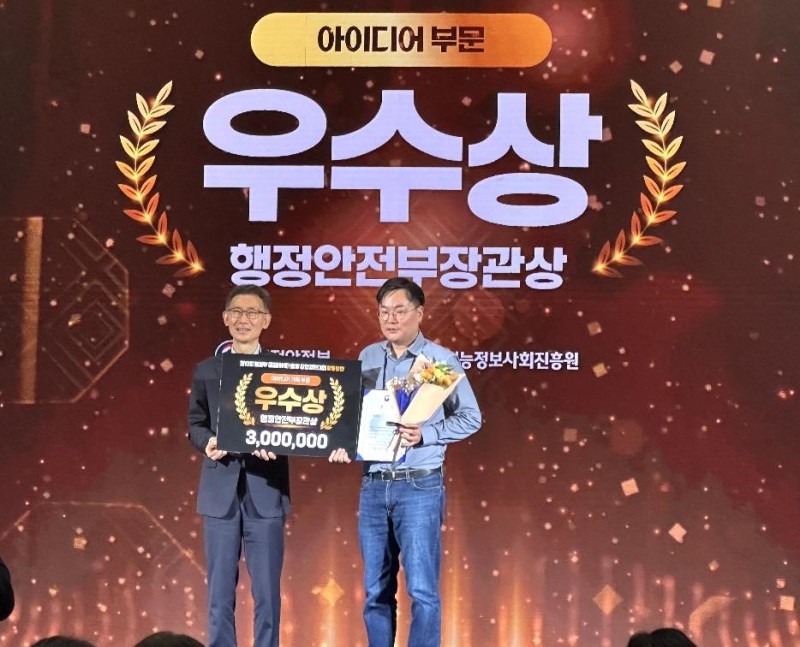 ▲ '플라트' 아이디어 부문 우수상 수상.ⓒ문체부