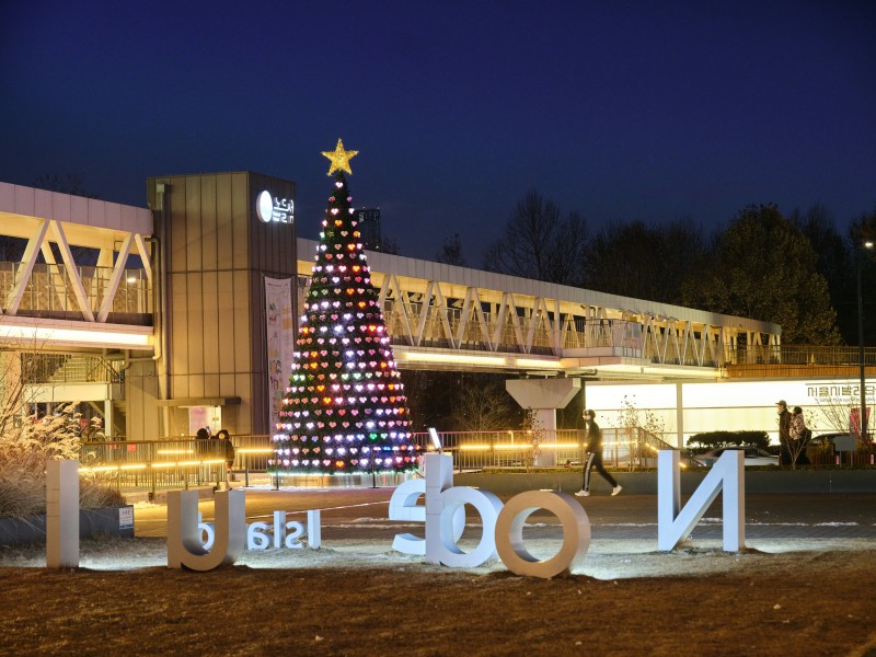 ▲ '노들섬윈터페스타' 현장(크리스마스 트리 포인트).ⓒ서울문화재단