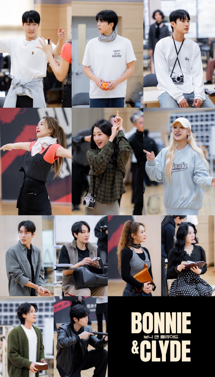 ▲ 뮤지컬 '보니 앤 클라이드' 연습 현장.ⓒ쇼노트