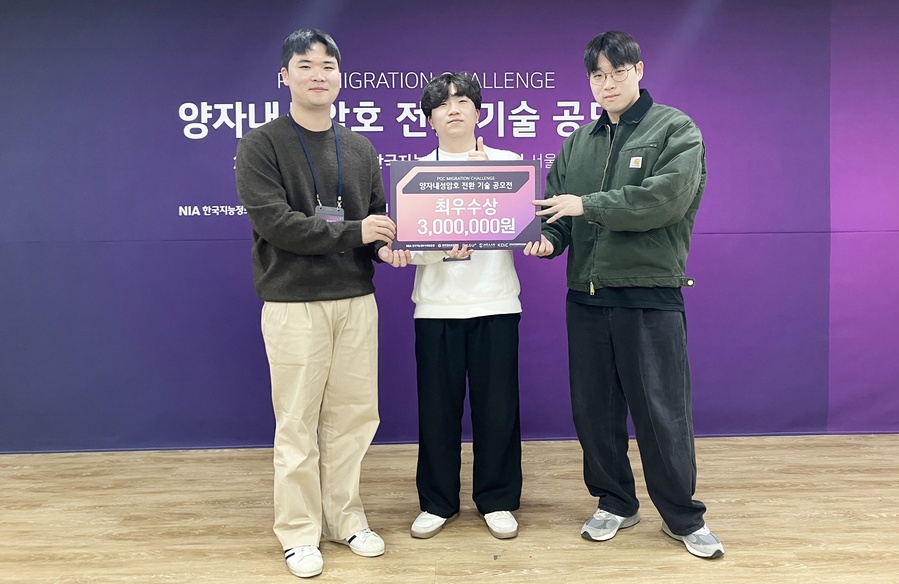 ▲ (왼쪽부터)DGIST 기초학부 김도진, 김동현, 이수종 학생.ⓒDGIST