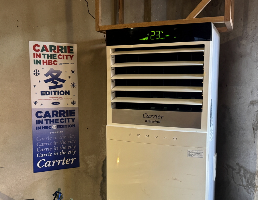 ▲ 카페 오랑오랑에서 촬영한 모습. ⓒ김재홍 기자