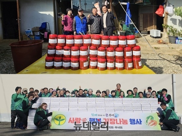 ▲ 초촌면·규암면에서는 고추장·김장 나눔 행사가 진행됐다.ⓒ김경태기자