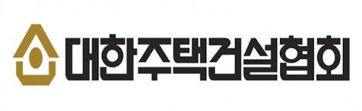 ▲ 대한주택건설협회 CI. ⓒ주건협