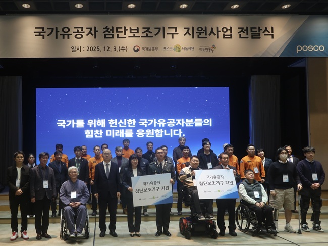 ▲ 보훈공단 윤종진 이사장(왼쪽에서 네 번째)과 보행재활로봇 체험 국가유공자·행사 관계자들. ⓒ한국보훈복지의료공단