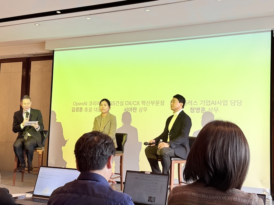 ▲ ⓒ뉴데일리 김성현 기자