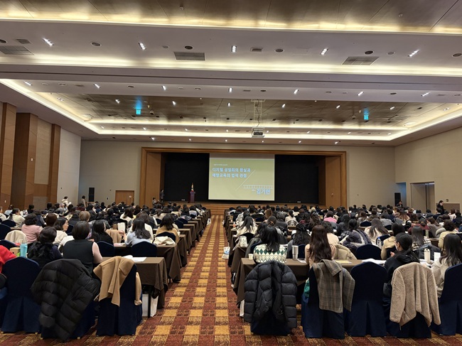 ▲ 강원특별자치도교육청이 4일 알펜시아 컨벤션센터에서 도내 보건교사 및 보건업무 담당자 530여 명이 참여한 가운데 '2025 강원 보건교육 성과나눔 한마당'을 개최했다. ⓒ강원특별자치도교육청